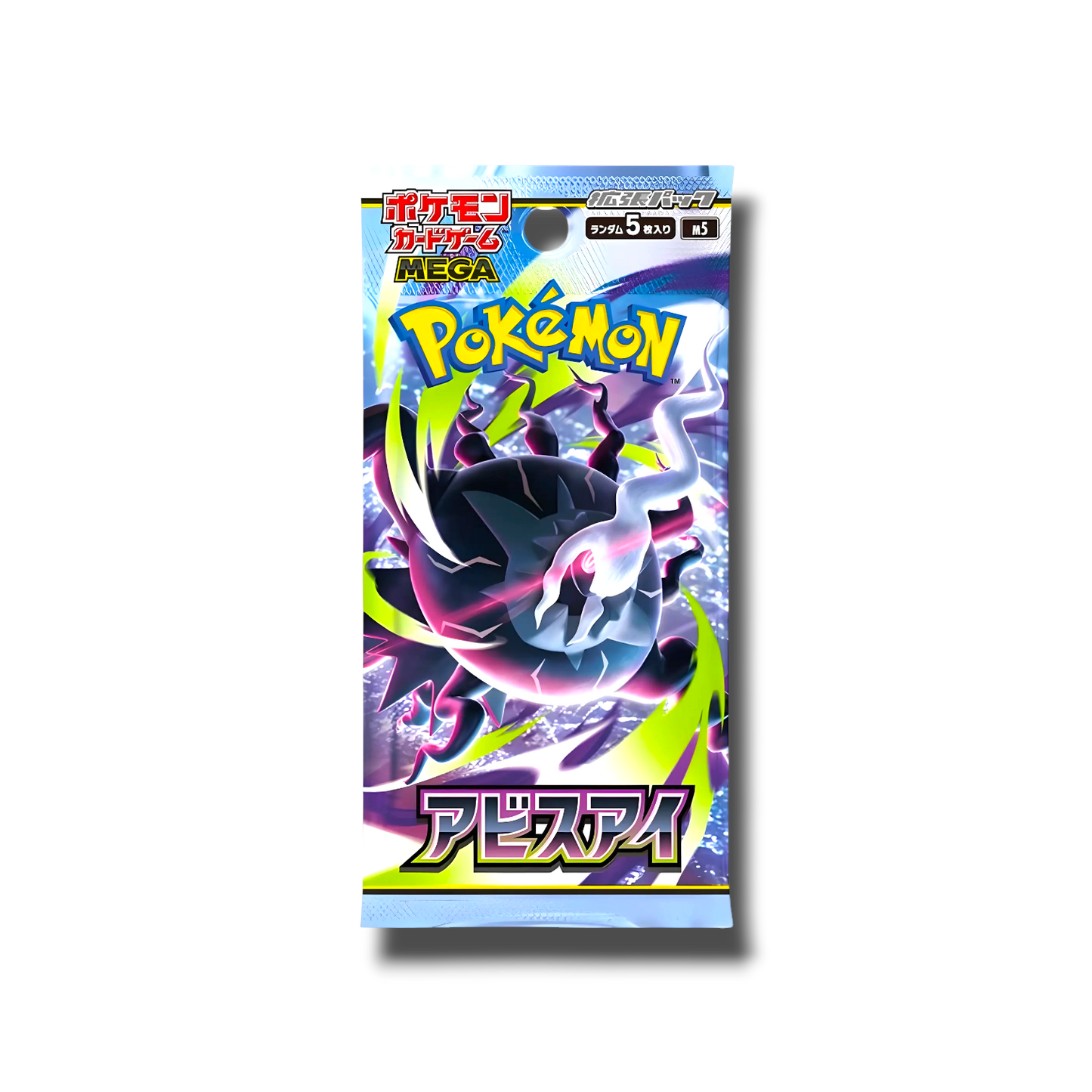 Abyss Eye Booster pack