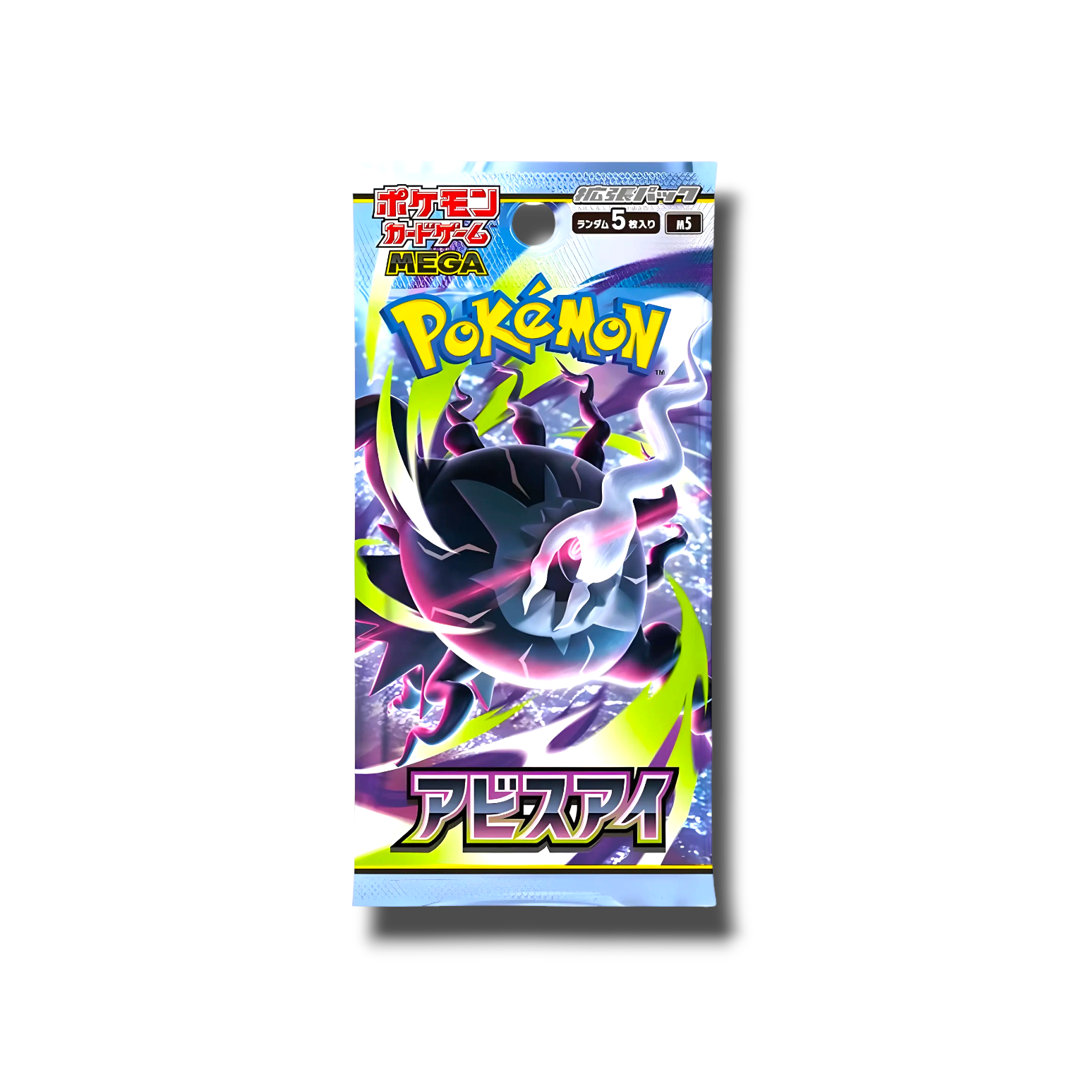 Abyss Eye Booster pack