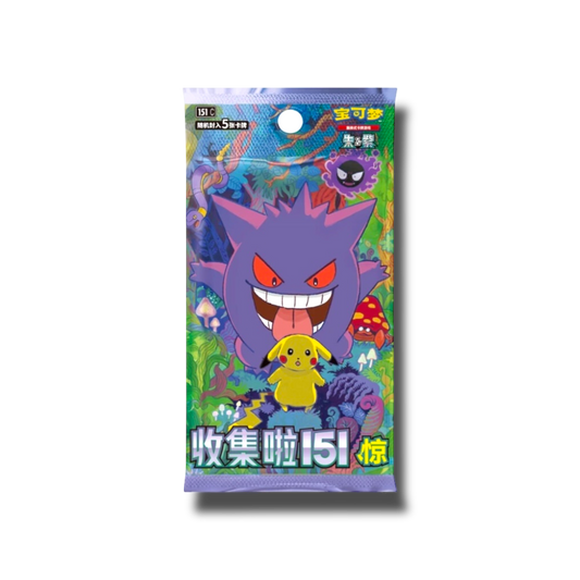 151c Surprise Slim Booster pack (15 Packs = 1 Hel Box) (Öppnas Live)