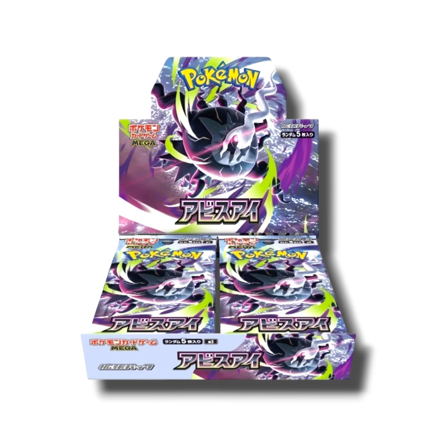 Abyss Eye Booster pack - Erbjudande