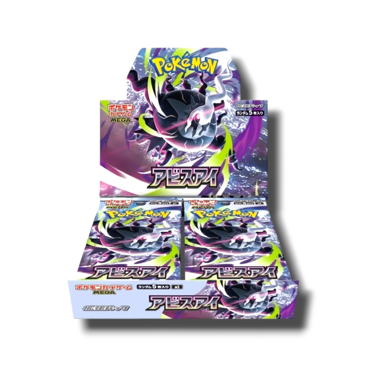 Abyss Eye Booster pack - Erbjudande