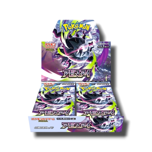 Abyss Eye Booster pack - Erbjudande